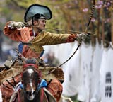 Inspirerende foto Japan